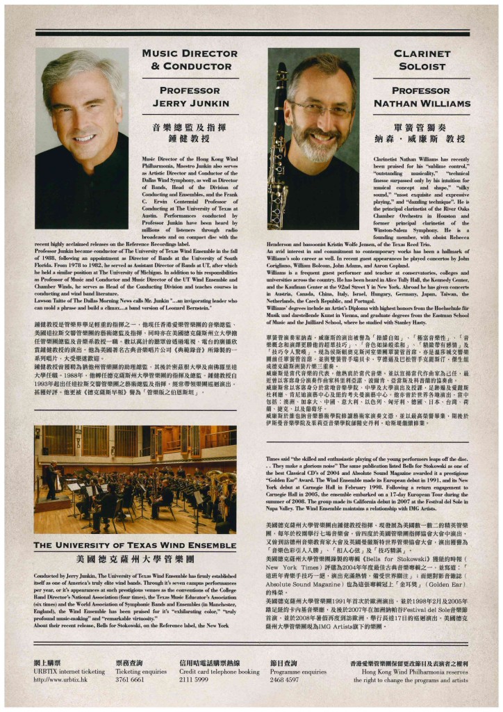 UTconcert29May2014.pdf2