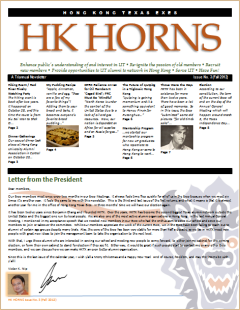 HKHorns3